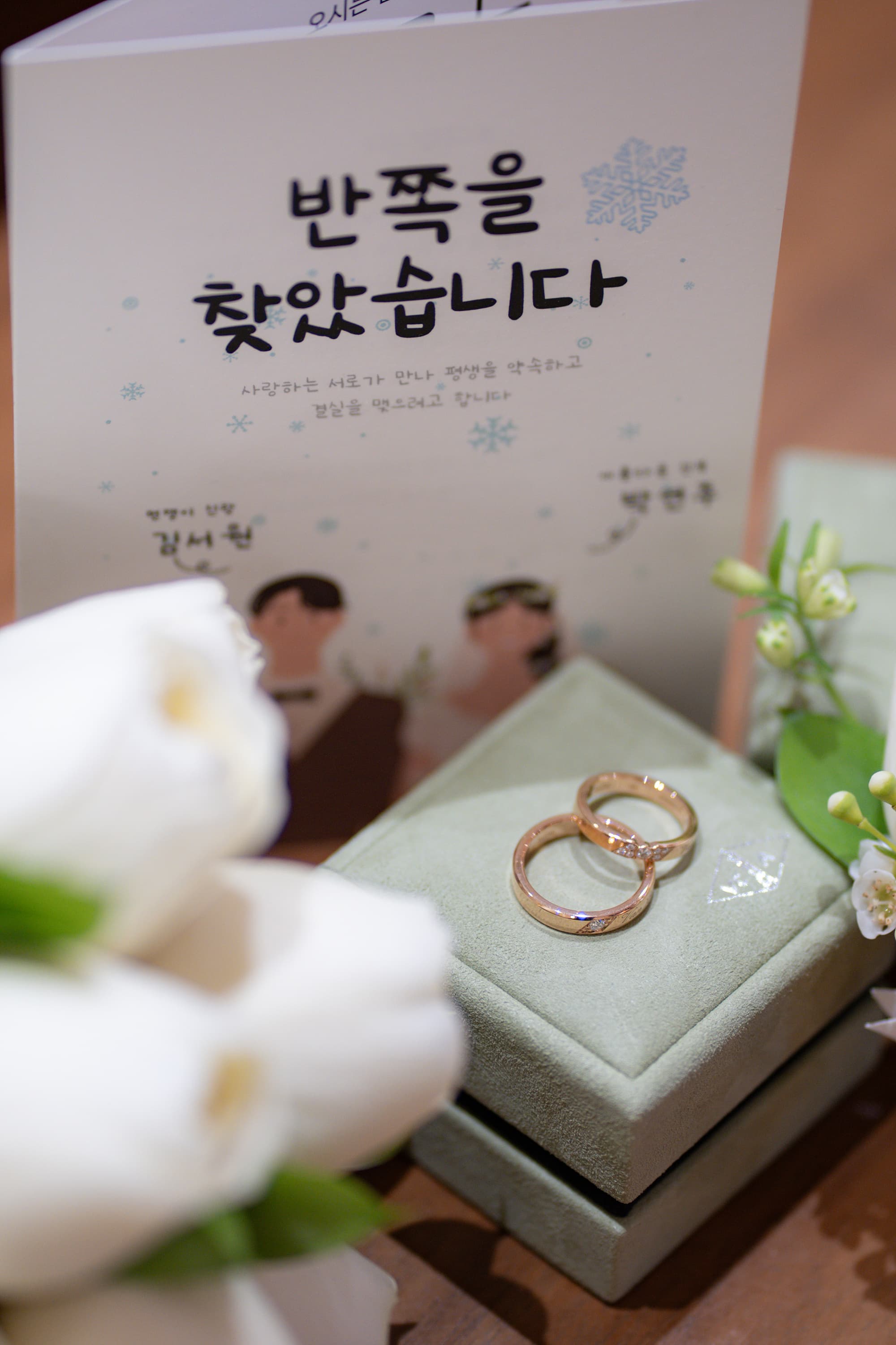 소노펠리체컨벤션 사진 1